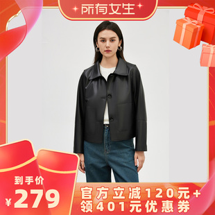 【所有女生直播间】VIVIDINI女士翻领小短款皮衣外套