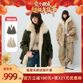 狐狸毛羽绒服外套 冬季 交个朋友年货节 VIVIDINI中长款