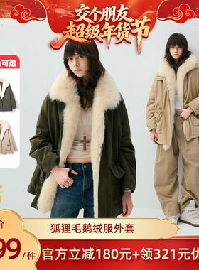 【交个朋友年货节】VIVIDINI中长款冬季狐狸毛羽绒服外套