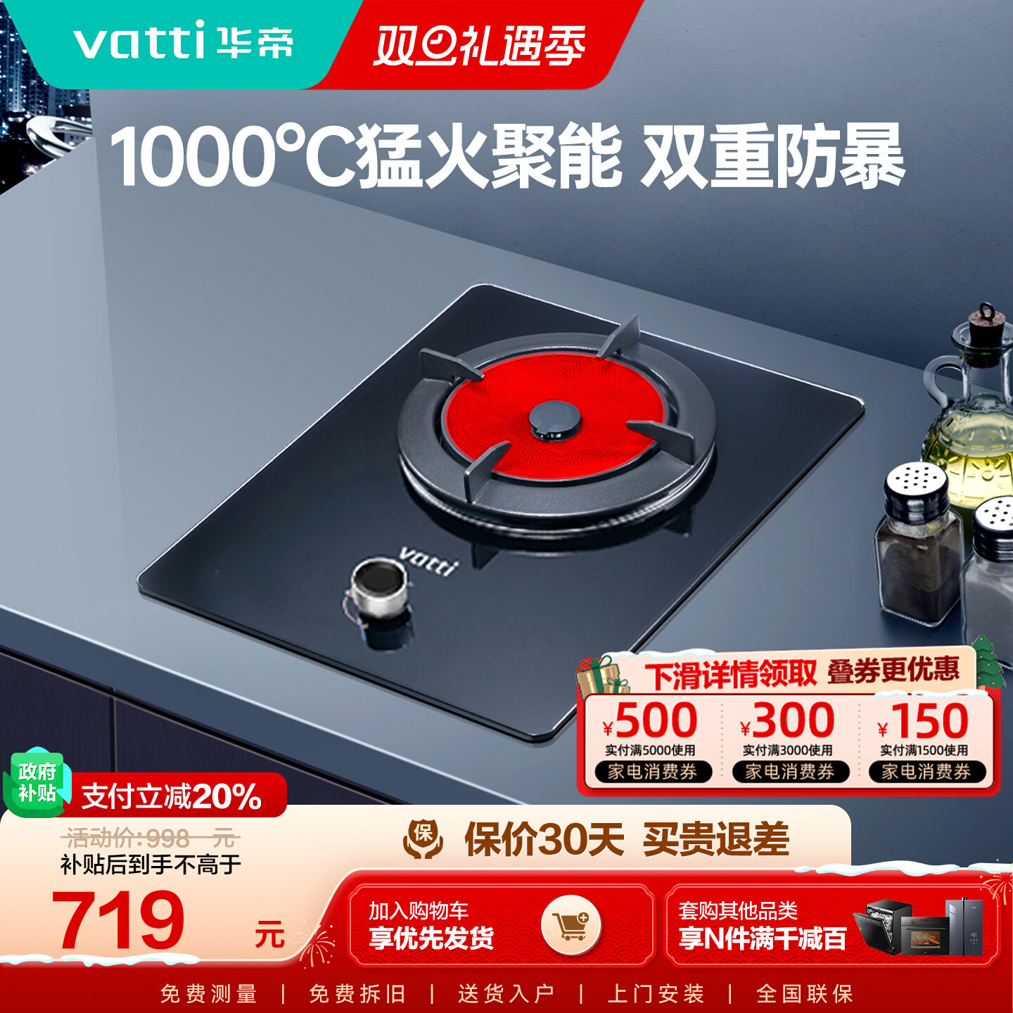 ���ڲ���������i10017Bȼ��������ú������Ȼ��Һ����Ƕ��ʽ���ͻ��� i10017B 3.5KW ��ɫ 798.4Ԫ(������)