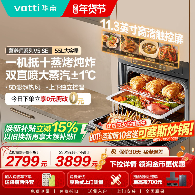 ����������һ���Ƕ��ʽ���õ�����Ƕ��ʽ�ĺ�һ������23019 2798.2Ԫ(������)