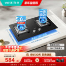 华帝i10059B燃气灶煤气灶双灶家用节能灶台天然气炉灶液化气灶