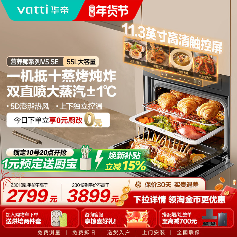 ����������һ���Ƕ��ʽ���õ�����Ƕ��ʽ�ĺ�һ������23019 2798.2Ԫ(������)