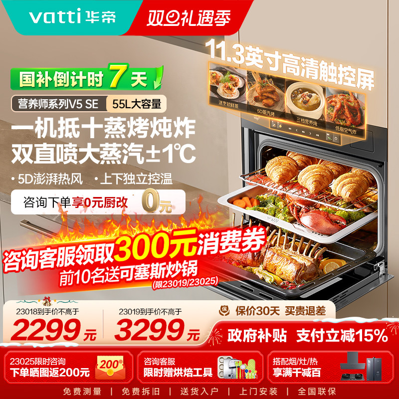 ����Ƕ��ʽ������һ������õ�����Ƕ��ʽ������23019/18/25 2426.75Ԫ(������)