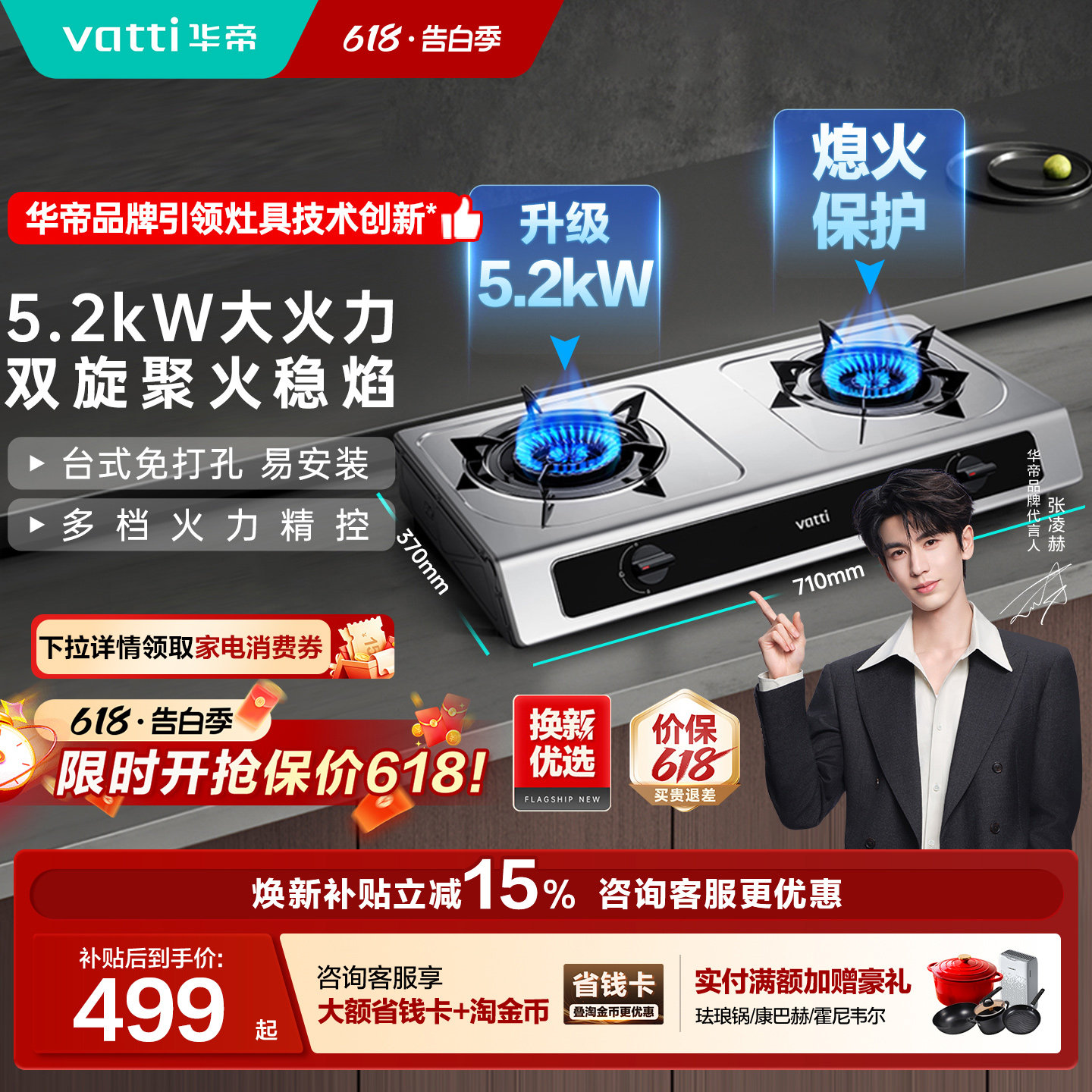 华帝燃气灶i10112T家用双灶台式煤气灶天然气猛火灶不锈钢液化