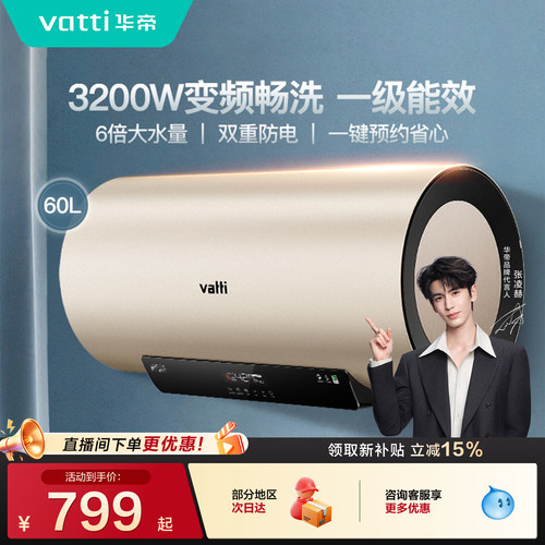 咨询客服享更多福利优惠