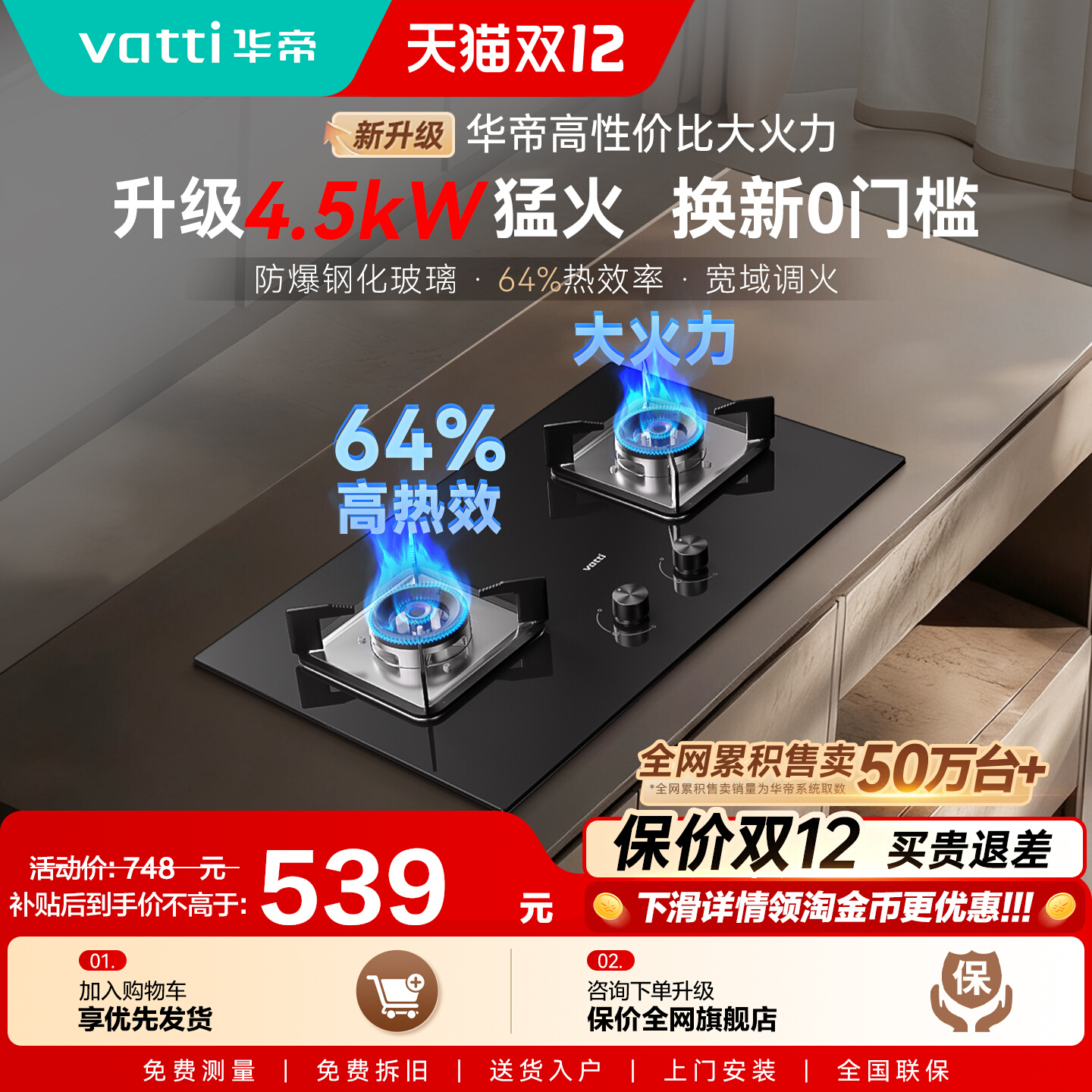 ڲi10039B/105úȼ˫ҺȻԾɻ² 538.56Ԫ()