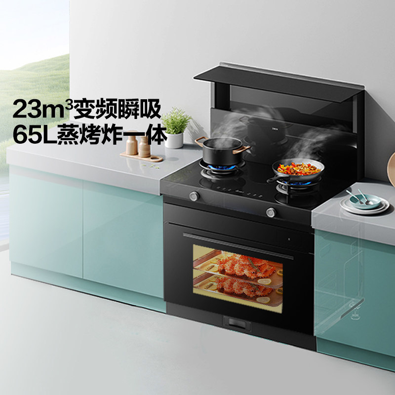 【新品】华帝集成灶i30y31蒸烤一体集成灶蒸烤炸三合一家用一体灶