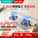 华帝燃气灶i10065A不锈钢大火力煤气灶家用天然气双灶液化气灶台