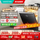 华帝灶下洗碗机家用全自动14套小型嵌入式 消毒柜烘干一体E7Pro