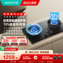 华帝i10309燃气灶煤气家用双灶天然气液化定时灶具猛火官方旗舰店