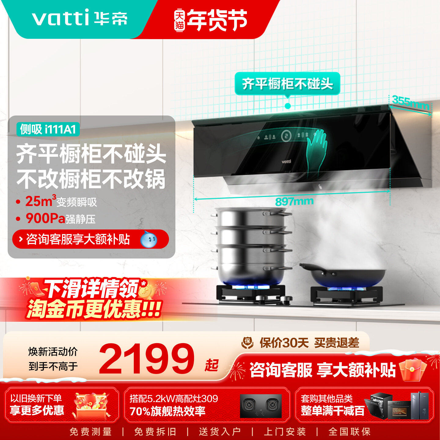 ����i111A1�����̻����ó���������С�ߴ��Ƶ�������̻��ٷ��콢 i111A1 25m?/min ��ɫ 1979.1Ԫ