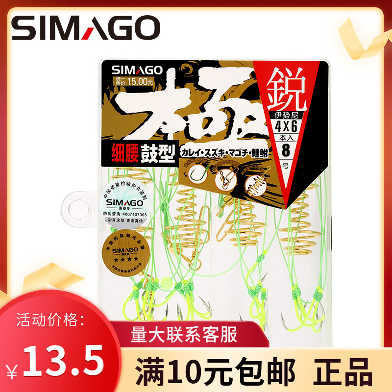 喜曼多极锐5+1荧光黄爆炸钩进口伊势尼有倒刺仕挂鱼钩炸弹钩正品
