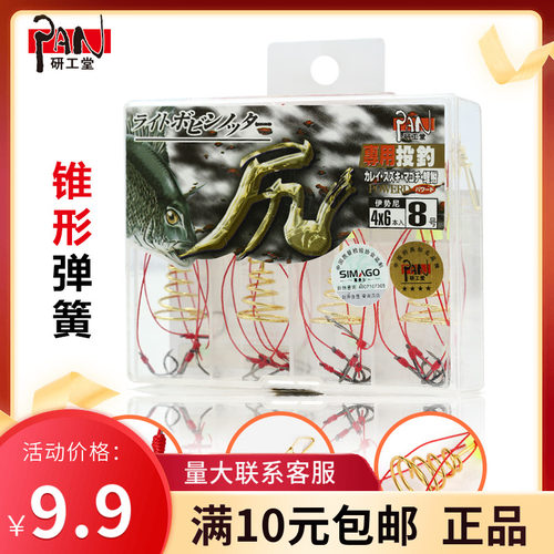 喜曼多研工堂正品尻4爆炸钩