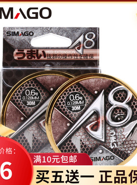 喜曼多鱼线A8正品100米休闲钓鱼线台钓主线强拉力进口野钓尼龙线