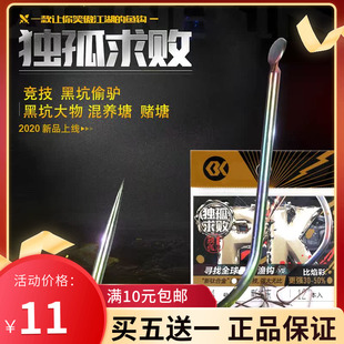 喜曼多独孤求败新钛合金升级版鱼钩新关东无刺粗细袖钩非袖大包装