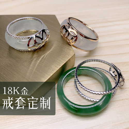 珠宝镶嵌戒指空托18K金定制