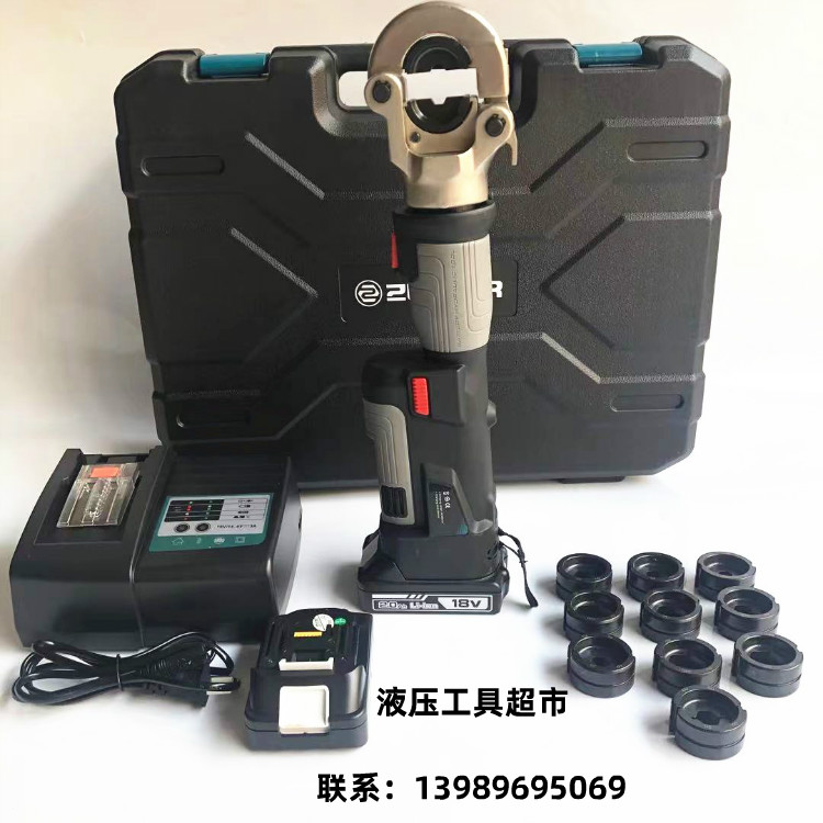 zupper卓普巨力pz-300充电式电动液压钳16-300平方压线钳迷你型