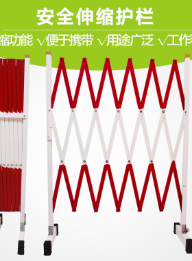 移动式玻璃绝缘伸缩围栏