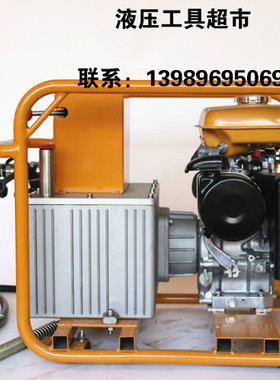 KORT进口双回路汽油机液压泵HPE-700泵站汽油机机动超高压液压泵1