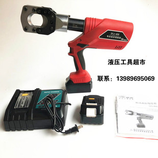 45G DYJ 电动液压电缆剪切刀1 电动充电液压钢绞线剪刀 德克DUCK