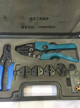 ZUPPER/巨力 冷压钳 T05H-5A 同轴线缆视频头压接冷压端子压线钳1