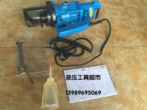 22型电动钢筋剪便携式液压切断机手提式钢筋切断器22mm剪断器1