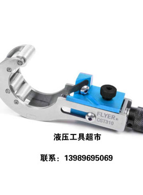 10KV电缆主绝缘层倒角器 CST310 35kv以下电缆 倒角器1