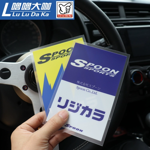Spoon Unlimited JS Racing Front Windshield JDM Трамвайная наклейка подходит для FIT GK5 GR9