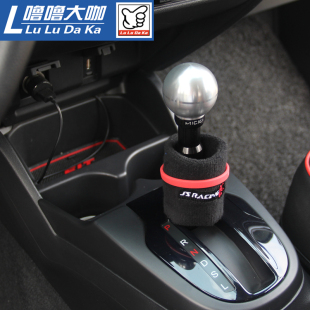 哥瑞 新飞度GK5 锋范 排挡头档把头挂档杆 竞瑞专用 CVT自动挡改装