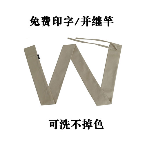 并继竿双层刻字定做渔具包