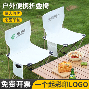 公司团建活动宣传品实用伴手礼定制印logo小礼品开业引流奖品赠品