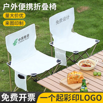 公司团建活动宣传品实用伴手礼定制印logo小礼品开业引流奖品赠品