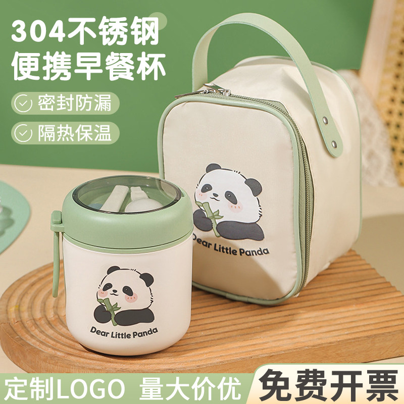 密封杯不锈钢汤代发保温勺
