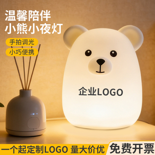 公司活动宣传伴手礼年会周年庆送客户员工纪念奖品小礼品定制logo