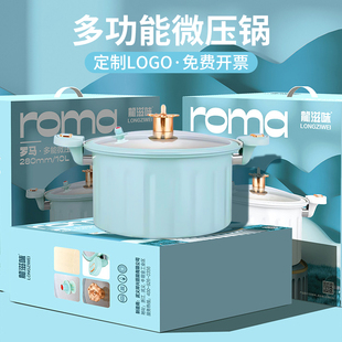 年会实用小家电礼品定制logo周年庆活动送客户伴手礼员工福利奖品