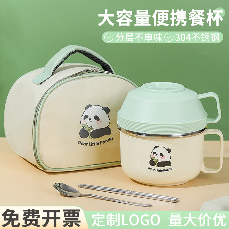 打饭烫盒上班族泡面小学生