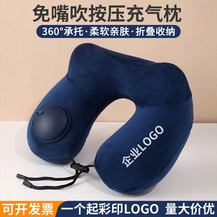 实用礼物开业赠品小礼品定制印logo公司周年团建伴手礼活动宣传品