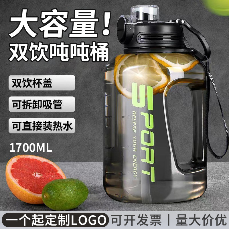 便携式运动水壶定制logo