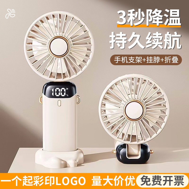 10元左右公司活动宣传实用小礼品定制印字logo引流赠品商务伴手礼
