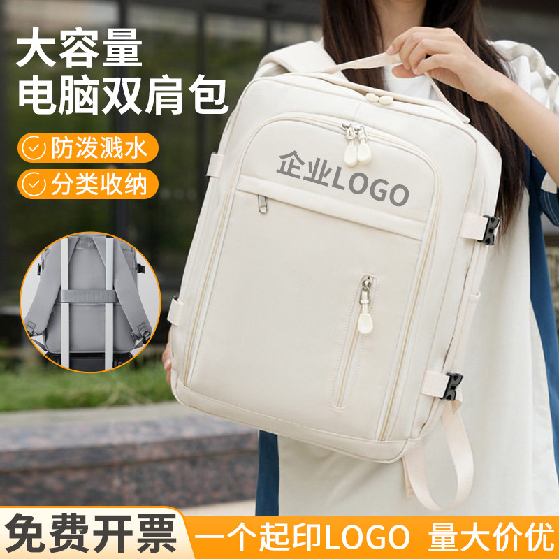 年会活动实用伴手礼送客户小礼物周年庆企业商务礼品定制可印logo