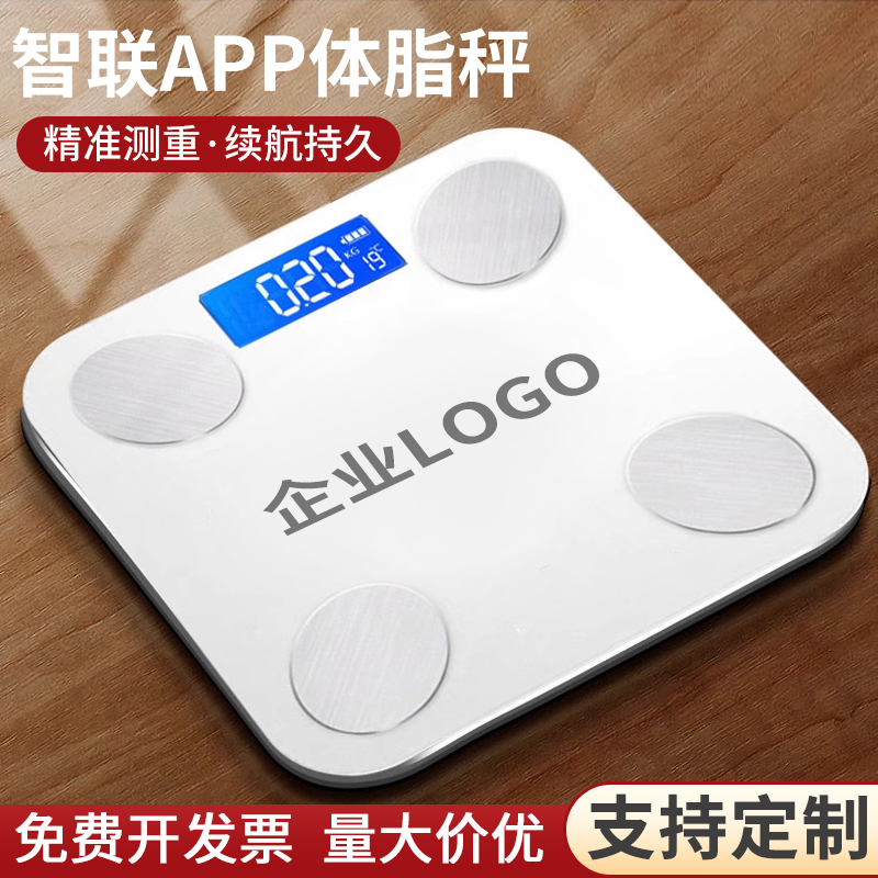 实用小礼品定制logo送礼客户员工