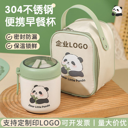 公司实用小礼品定制印logo员工生日团建福利奖赠品开业活动伴手礼