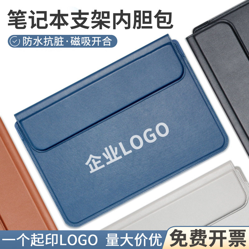 公司开业活动小礼品定制logo赠品商务伴手礼实用可印字企业宣传品