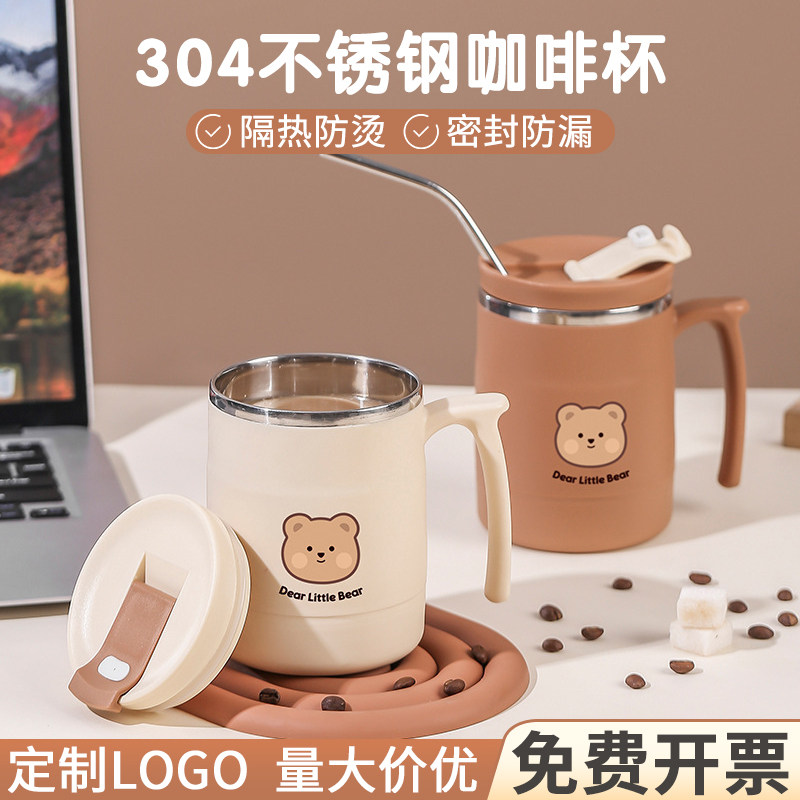 304做LOG水杯咖啡马克不锈