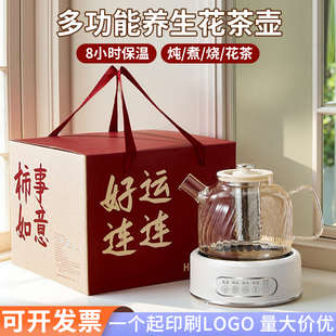 公司團建活動禮品定制logo員工福利開業店慶伴手禮客戶中秋節禮物