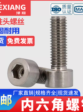 M8M10 纯钛内六角螺丝TA2钛螺钉钛圆柱头螺栓*10x12x15x20x25-120