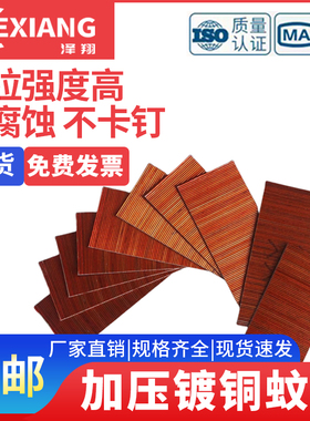 装修无痕钉镀衣柜木门无头钉P625钉1012mm2.5公分铜黄色纹钉蚊钉