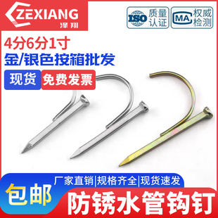 高强度管卡pvc加厚1寸u型勾水管固定钩钉码钉勾钉ppr水管夹水泥钉