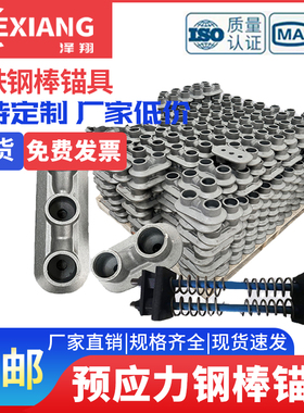 高铁钢棒锚具PSU16-2/16-3锚具竖向锚具锚具无粘结钢棒